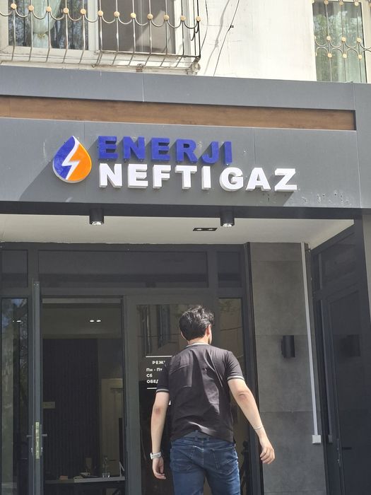 Bukva Bo'rtib turafigan Harflar yonadigan Laytboks Svetovoy Korb