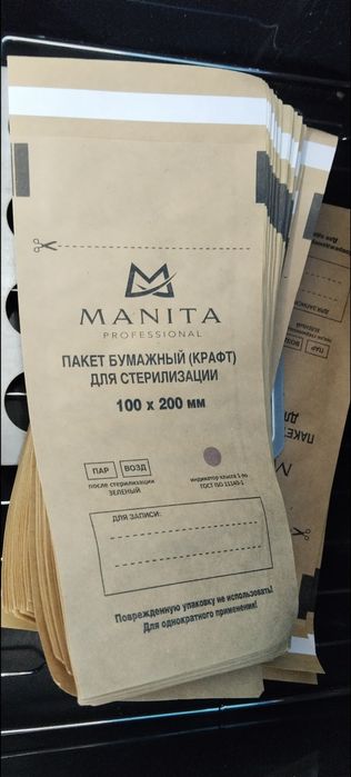 Продам сухожар в подарок крафт пакеты