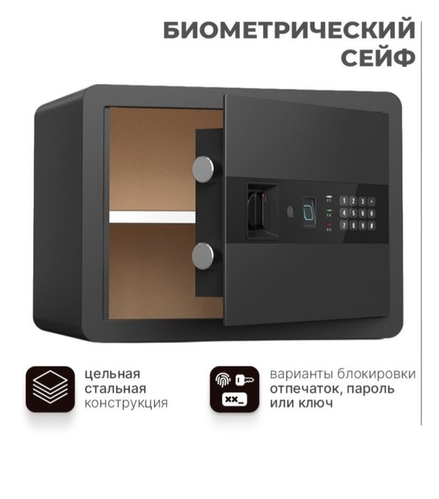 Продам новый сейф