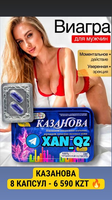 оригинальный активатор имп8ерат