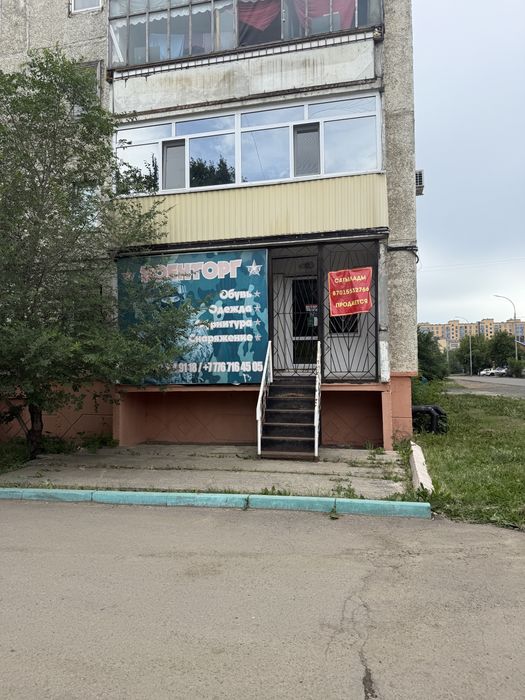 Продам комерческое помещение