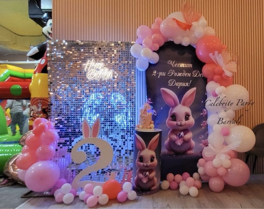 Украса за рожден ден, детски р.д, погача, кръщене