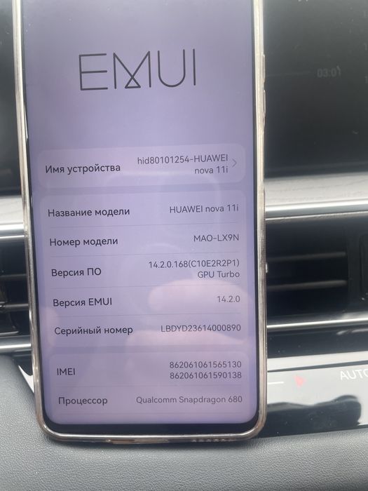 Huawei NOva 11i 8/128