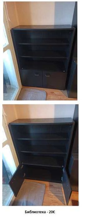 СПЕШНО!!! ЗАЕДНО ИЛИ ПО ОТДЕЛНО  - Черна холна секция – модулна