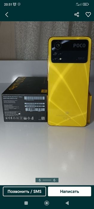 Срочный poco x4 pro 256/8