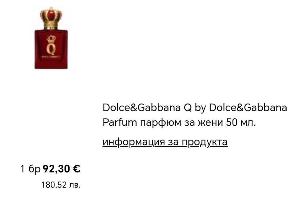 Dolce  Gabbana Q Parfum
Dolce&Gabbana
DOLCE GABBANA Q Parfum