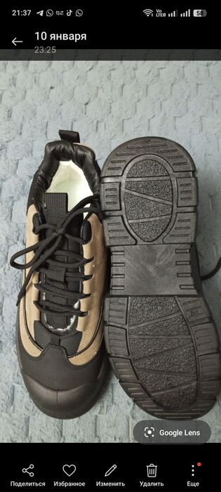 Мужская обувь зима