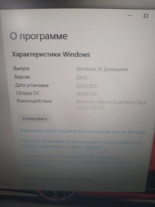 Персональный компьютер