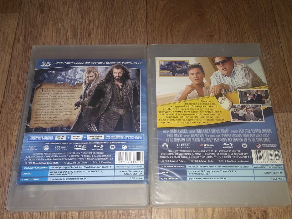 Продам blu ray фильмы, мультфильмы 2D, 3D (пиратка)