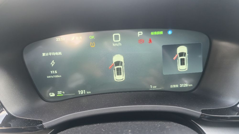 BYD Song plus EV 605 km