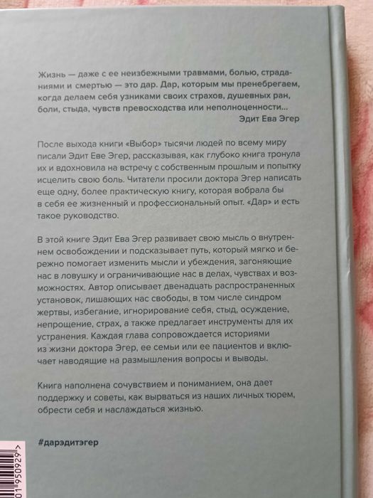 книги по саморазвитию