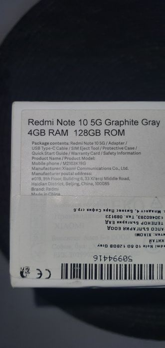 Xiaomi  redmi note 10 5g