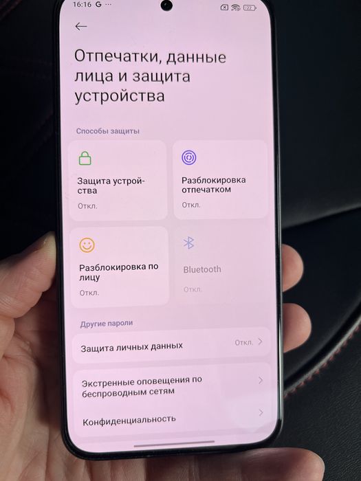 Xiaomi Redmi Note 15 Pro 5G 8+4/256 ГБ NFC