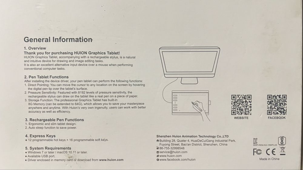 Графический планшет Huion 1060 Plus