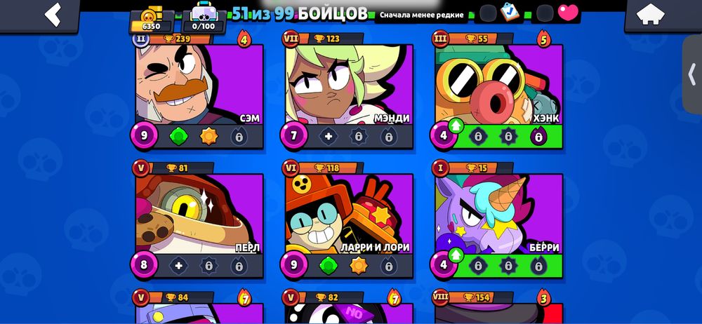 Продаю аккаунт в бс