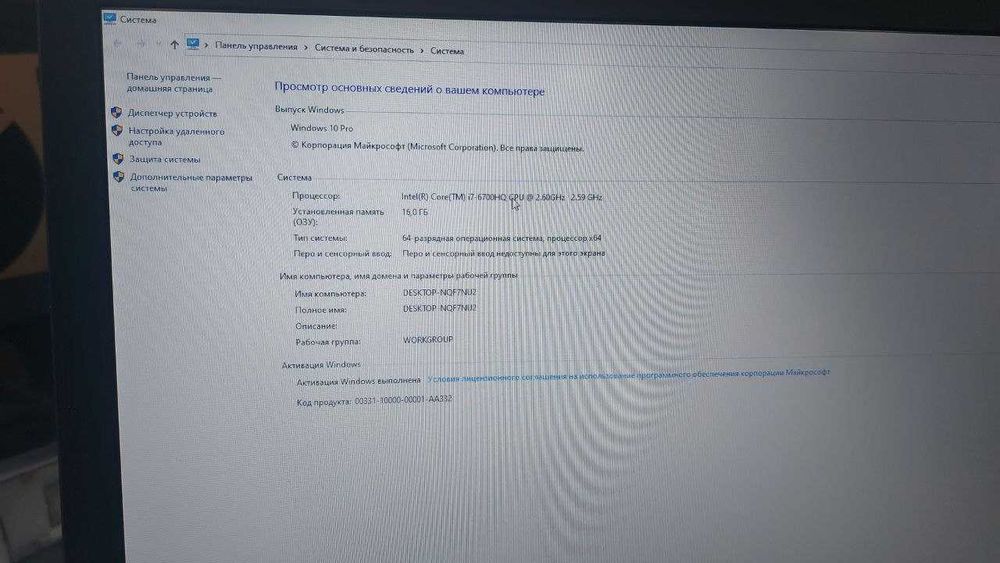 Игравой ноут Asus i7-6700HQ, 1tb ssd! 16 ozu, GTX960-4gb, 17.3 FullHD