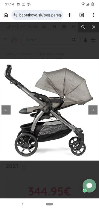 Бебешка количка Peg Perego Book Modular City Gray