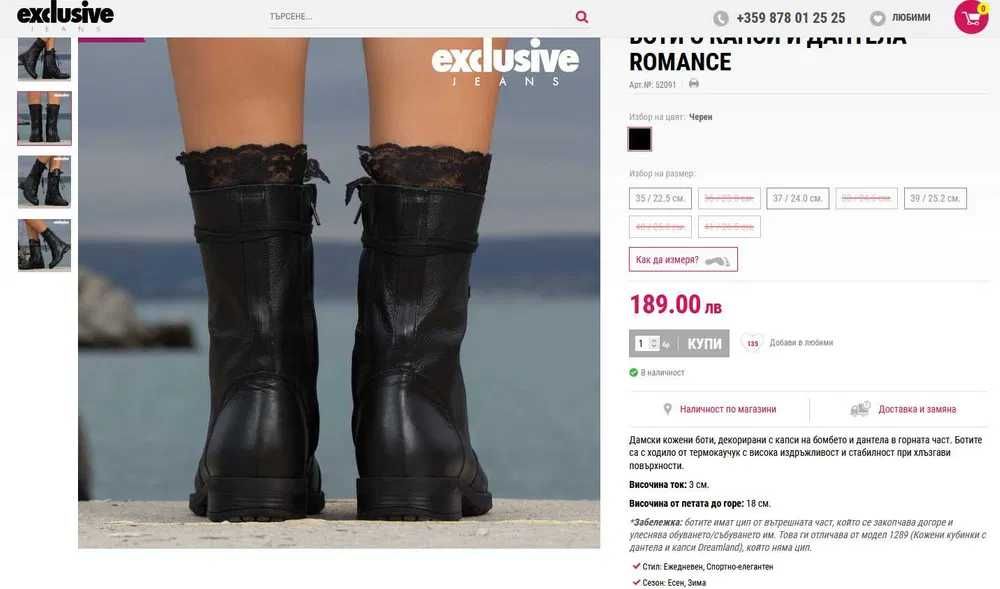 Боти Eva Minge Ботуши ECCO Ботуши Exclusive jeans, ботуши над коляното Carinii 39