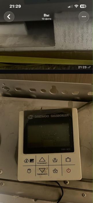 Продам газовый котёл!