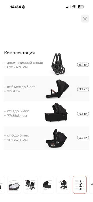 Коляски Tomix Selena 3:1 все блоки в наличии