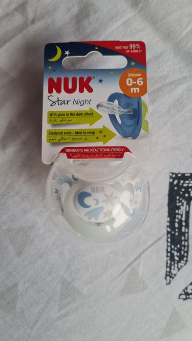 Бебешки принадлежности