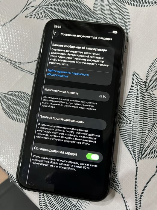 IPhone 11 64гб черный