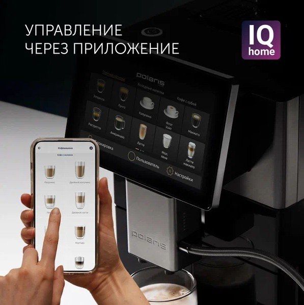 кофемашина pacm 2081