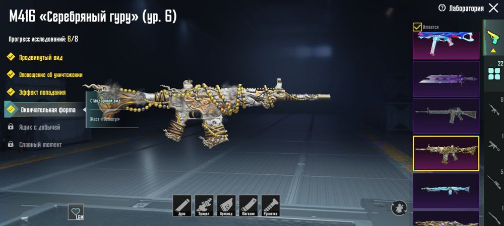 Продаю аккаунт в игре pubg mobile, дёшево!