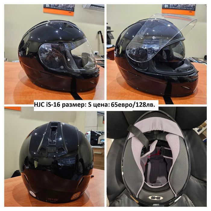 Мото каски HJC, Shark, Nitro използвани-като нови!