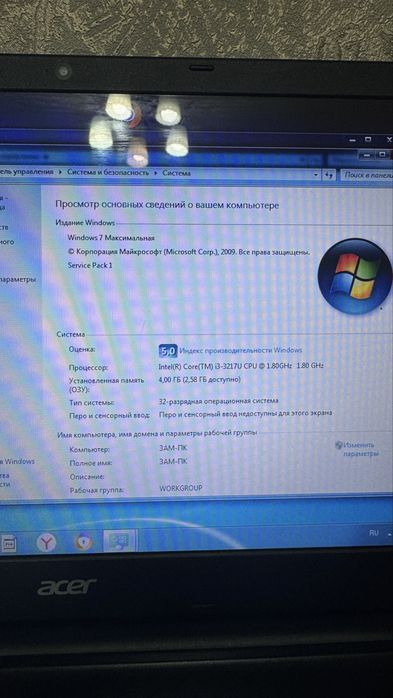 Ноутбук Acer Aspire E1-570 + зарядка