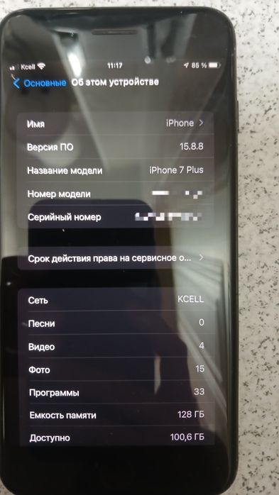 Продам iphone 7 plus