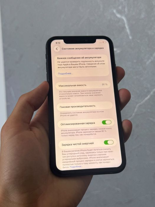 Iphone 11 91% акб  64г
