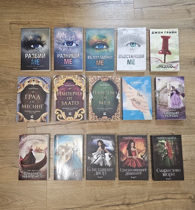 Книги и поредици изключително запазени