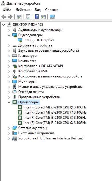 Продам системный блок (компьютер)