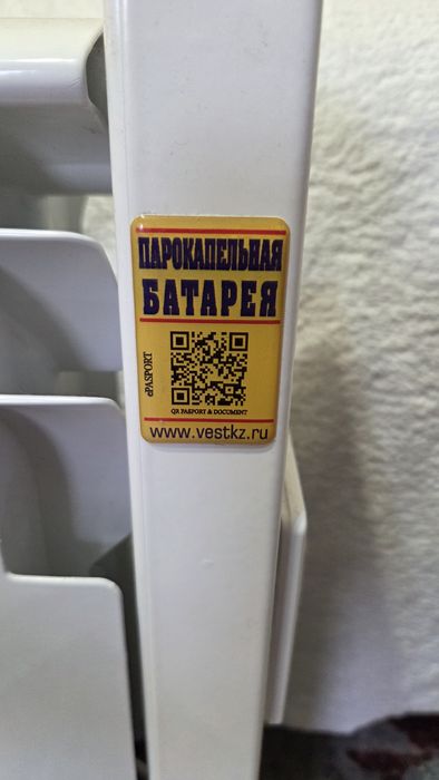Продам парокапельные ботареи.