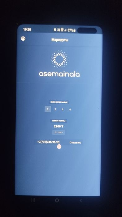 Samsung S10 5G Продаётся