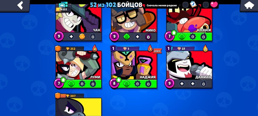 Бравл акк сатылады