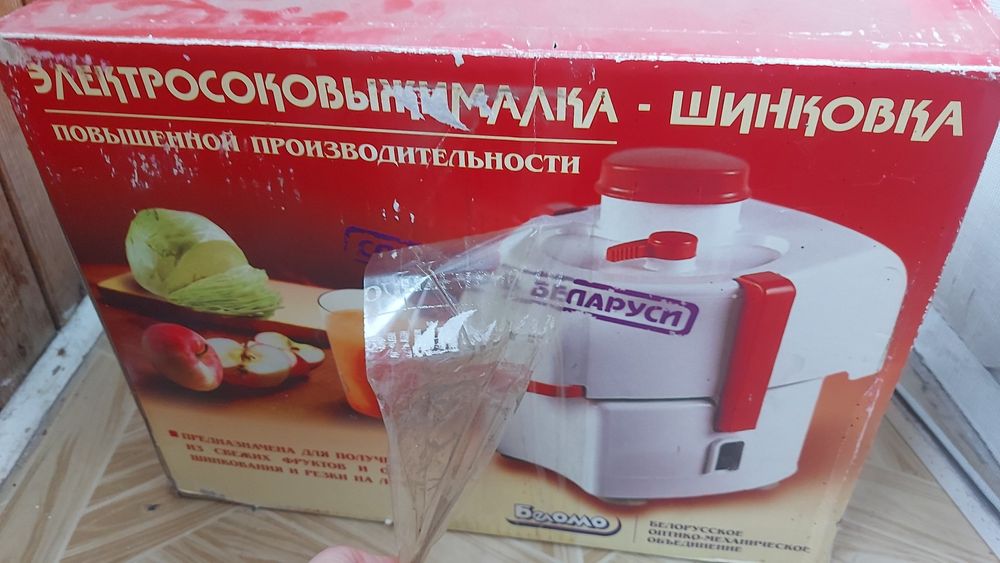 Электросоковыжималка. Шинковка.