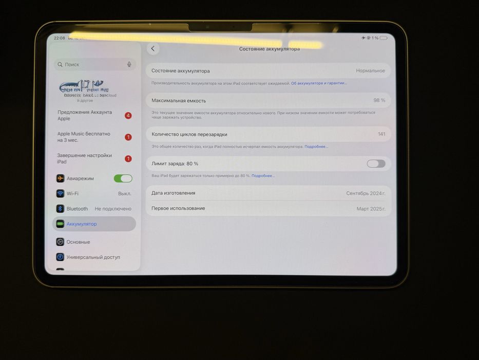 Продам ipad pro 11” m4, 256Gb, silver