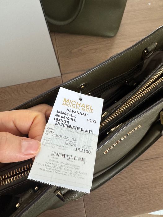 Сумка Michael Kors