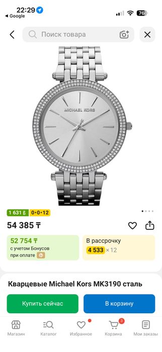 Оригинальные часы Michael Kors, серебристые