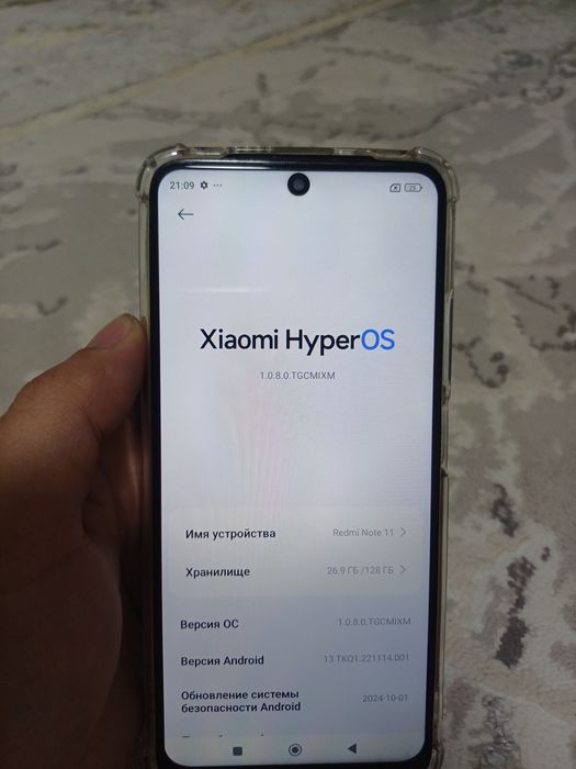 Редми нот11 128гб. Связь жаксы.