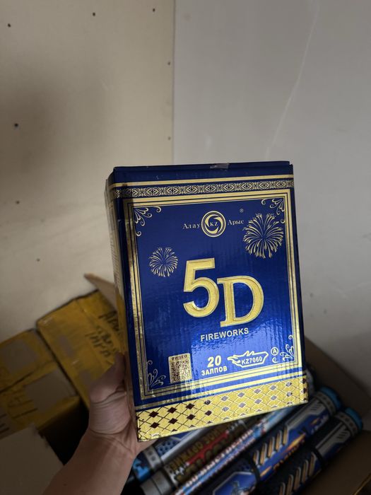 Салют / Фейерверк