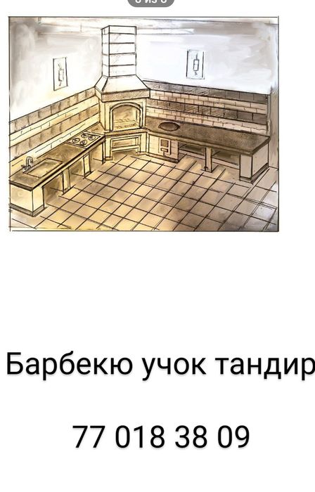 Строительство БАРБЕКЮ КАМИН