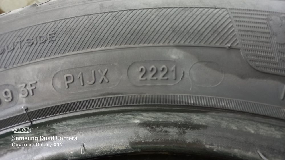 Комплект шины р 17