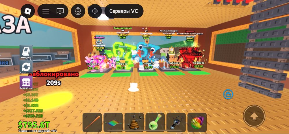 Брайнроты продаю