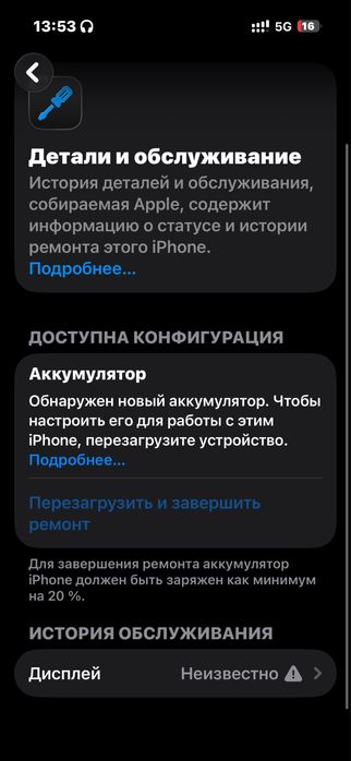 Iphone 14 pro в золотом в цвете