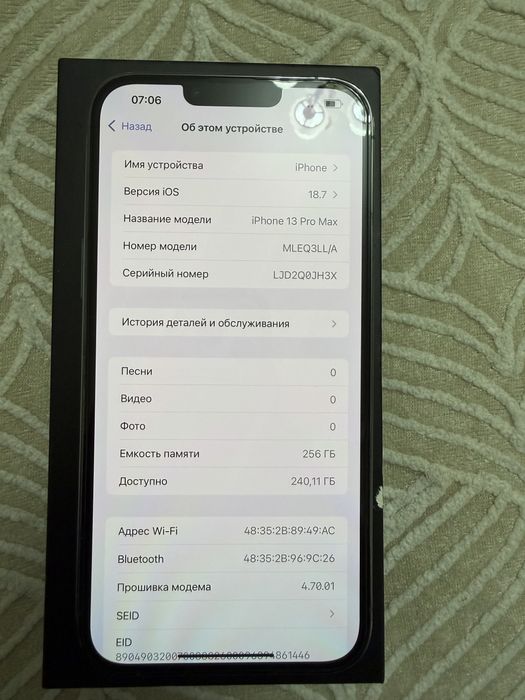 iPhone 13 Pro Max 256GB Sierra Blue