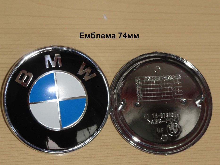 Емблема BMW 74,78 ,82мм .