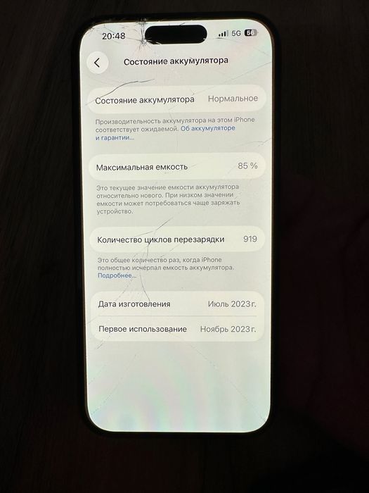 Apple Iphone 15 pro память 1ТБ